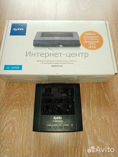 Модем двухдиапазонный аdsl2+