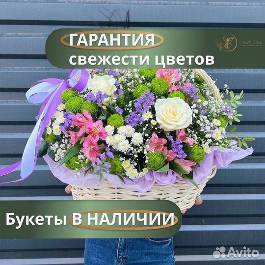 Цветы, букеты под заказ