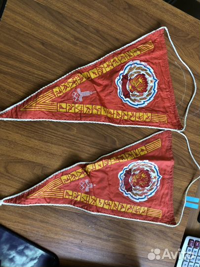 Набор вымпелов