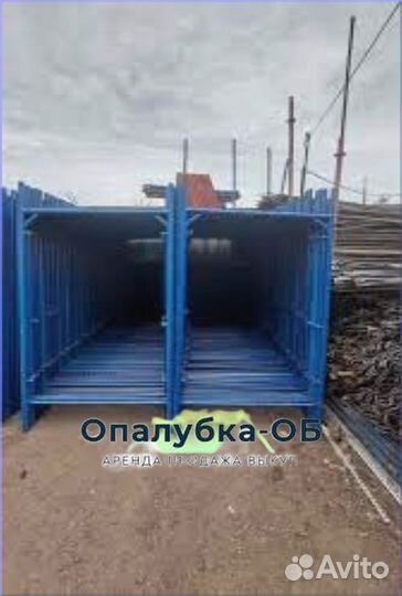 Строительные леса б/у