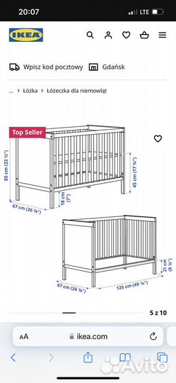 Кроватка + пеленальный стол с хранением икеа