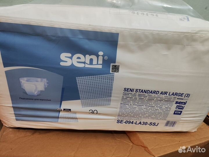 Подгузники для взрослых сени 30 штук Л