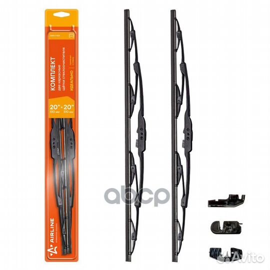 Щетка стеклоочистителя каркасная 4 адаптера (в