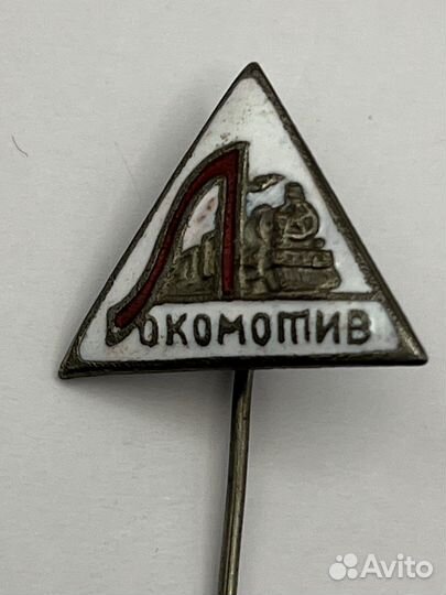 Знак значок Локомотив, 1930-40 годы