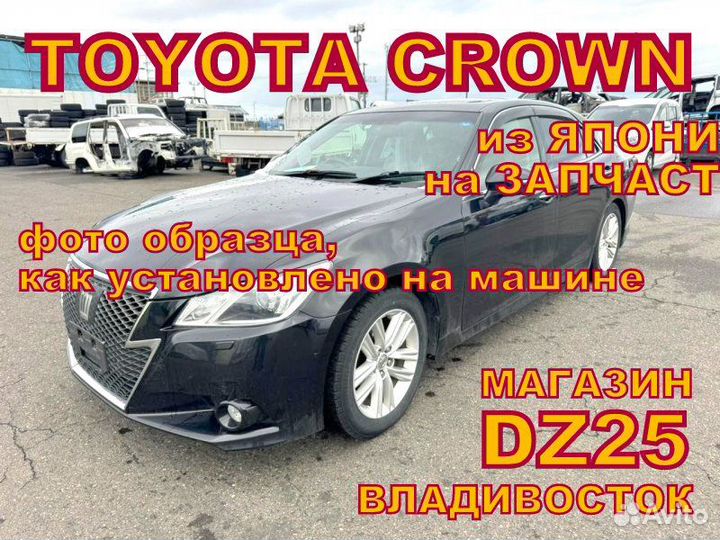 Колеса из Японии на дисках toyota crown 5x114.3 c