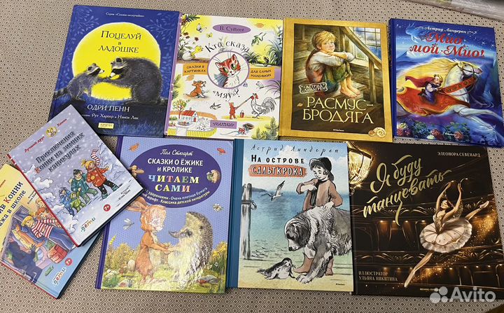 Детские книги