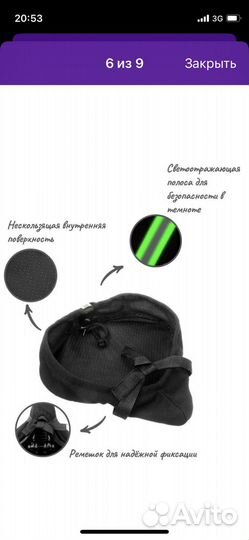 Чехол, подушка на седло велосипеда, широкое
