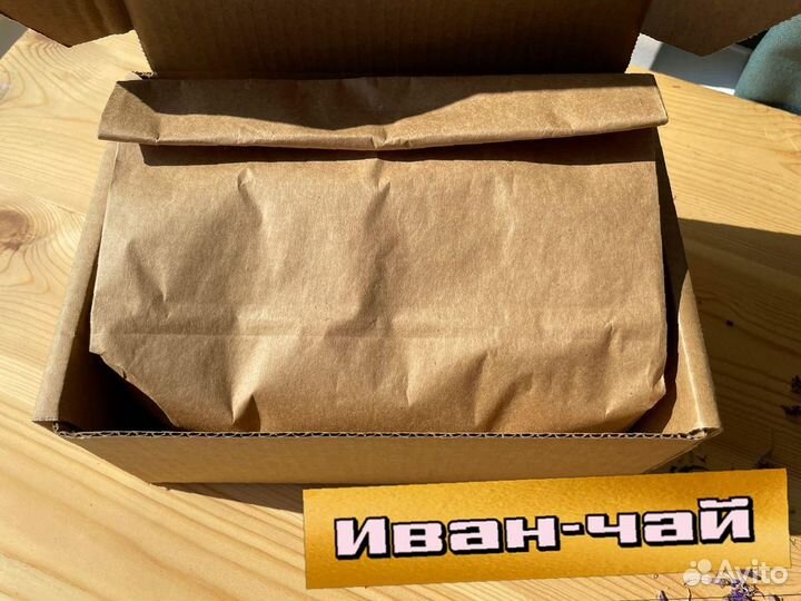 Иван-чай кипрей, экочай, один кило, лето 2023