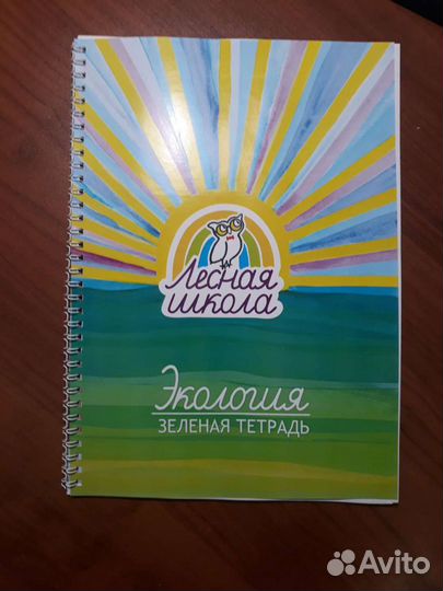 Переплëт (Брошюрование)