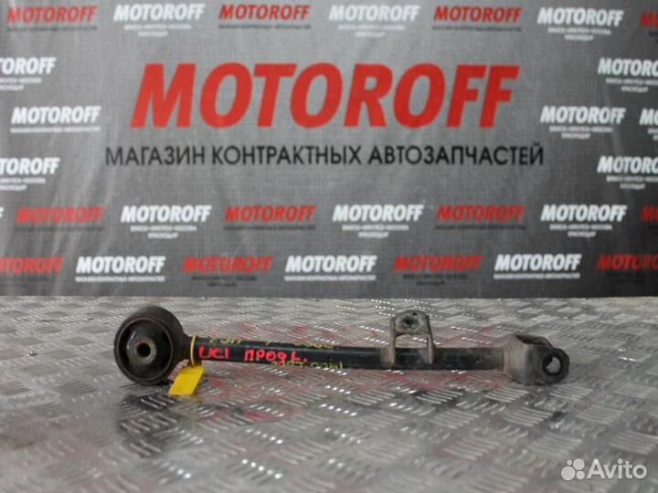 Тяга задняя Инспайер UC1 продольная левая А800