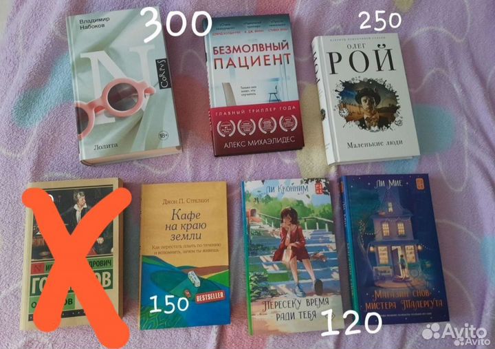 Книги