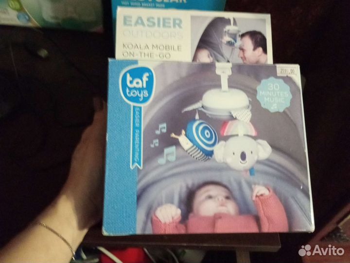 Мобиль для коляски