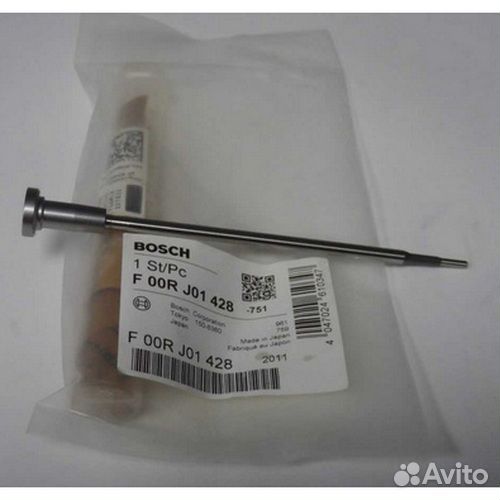 Клапан с штоком 0445120.048/049/090