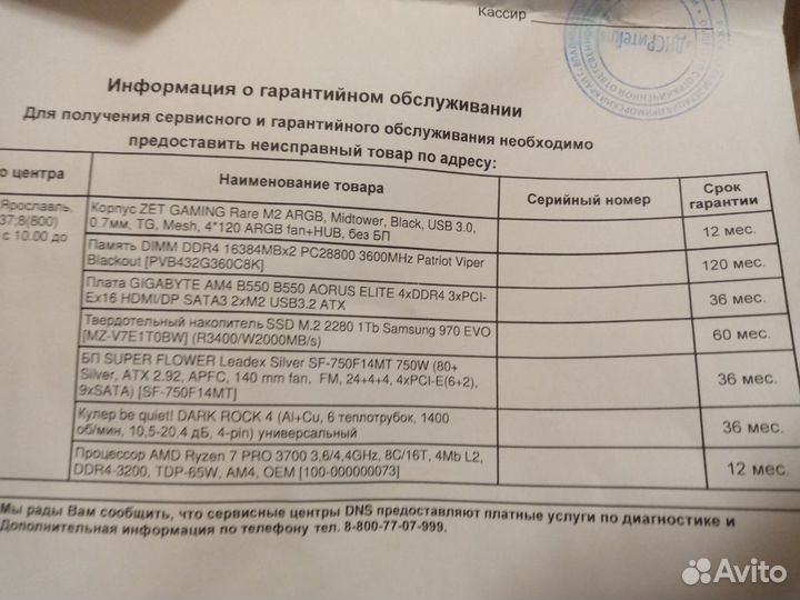 Игровой компьютер AMD Ryzen 7 PRO 3700 OEM