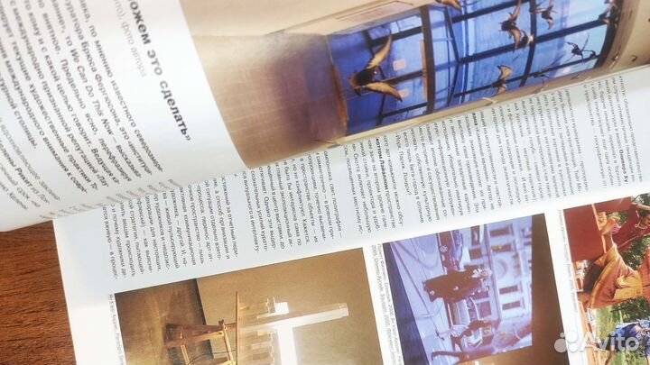 Журнал номи