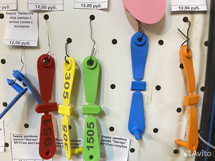 Бирки для крс и овец