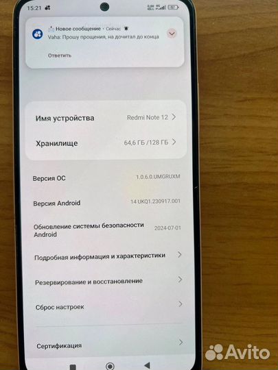 Xiaomi Redmi Note 12, 8/128 ГБ