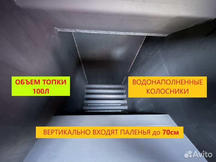 Котел длительного горения 20кВт объем топки 100л