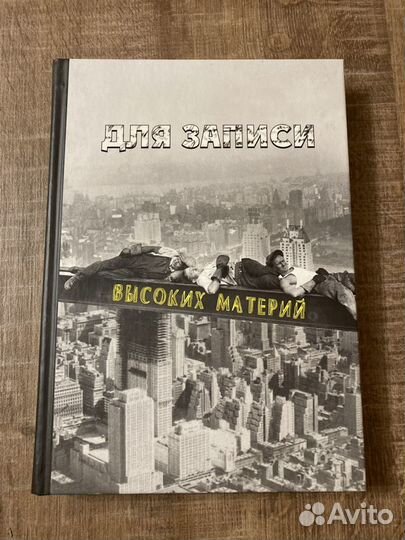 Блокнот скетчбук