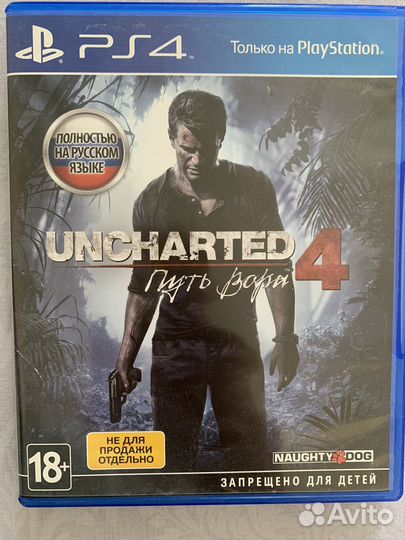 Uncharted 4