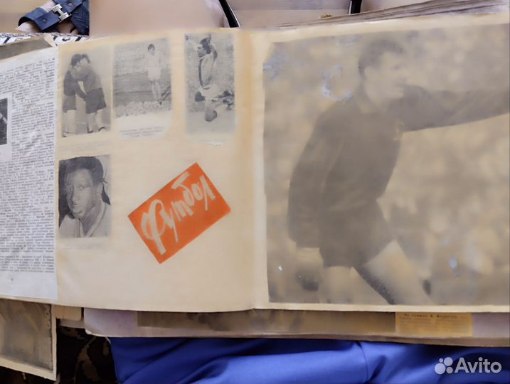 Альбом СССР футбол и тогдалее