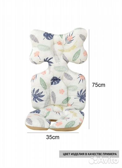 Матрасик в коляску/автокресло/стульчик для кормлен