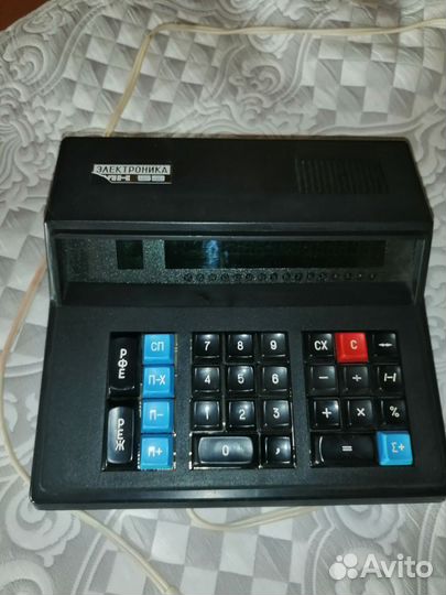 Калькулятор