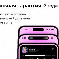 iPhone 15 Pro Max, 256 ГБ