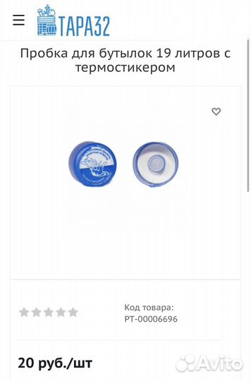 Бутылки пэт 10 и 19 л от производителя