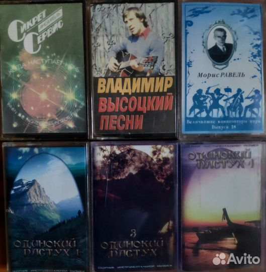 Аудиокассеты оптом