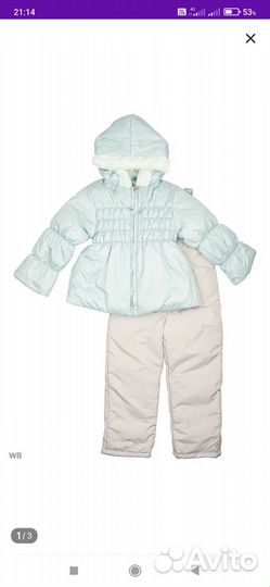 Костюм зимний для девочки