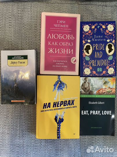 Книги