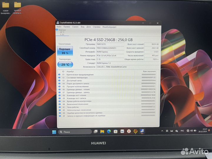 Huawei MateBook D14 8/256Gb