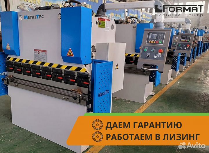 Листогибочный станок