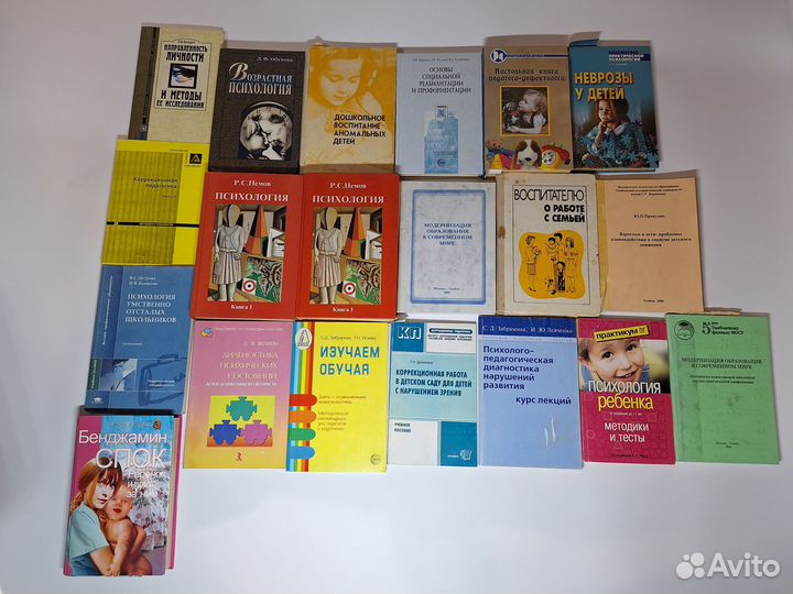 Книги по детской психологии