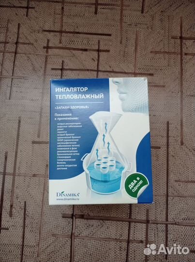 Ингалятор детский