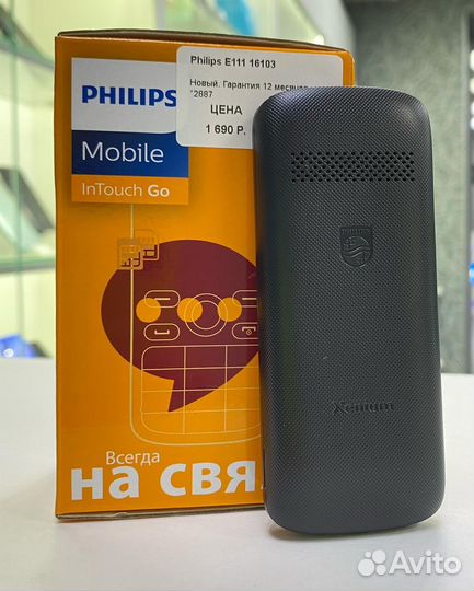 Philips Xenium E111
