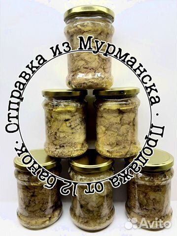 Печень трески свежая купить в Ачинске | Товары для дома и дачи | Авито