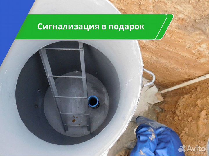 Кессон Термит в рассрочку