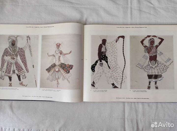 Русские сезоны в Париже