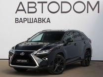 Lexus RX 2.0 AT, 2018, 102 202 км, с пробегом, цена 3 718 000 руб.