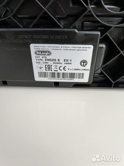 Кофемашина Delonghi Nespresso Lattissima