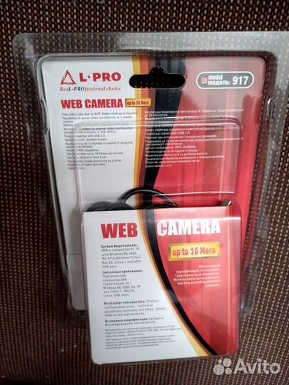 Веб-камера L-PRO