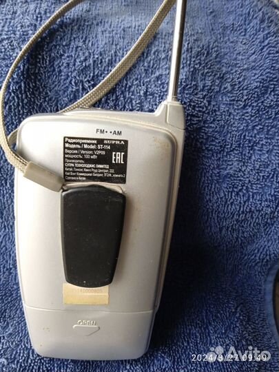 Радиоприемник