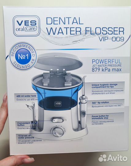 Ирригатор новый vip-009