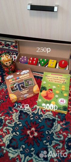 Детские игрушки