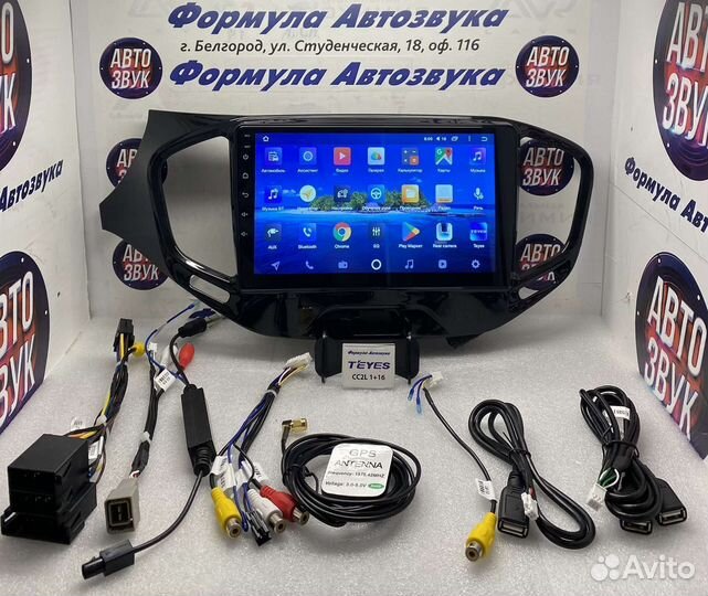 Магнитола LADA Vesta Веста teyes