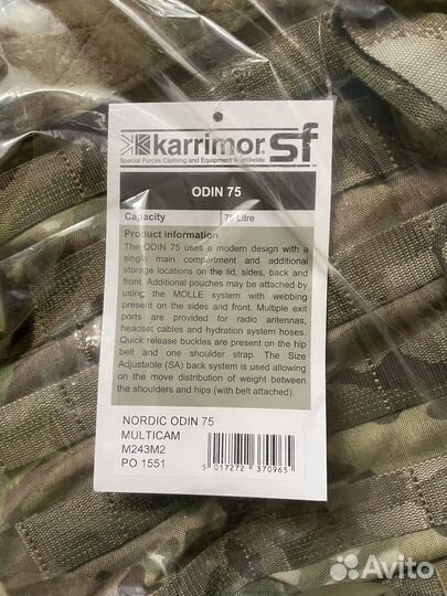 Рюкзак Karrimor Sf Odin 75 Plce Multicam