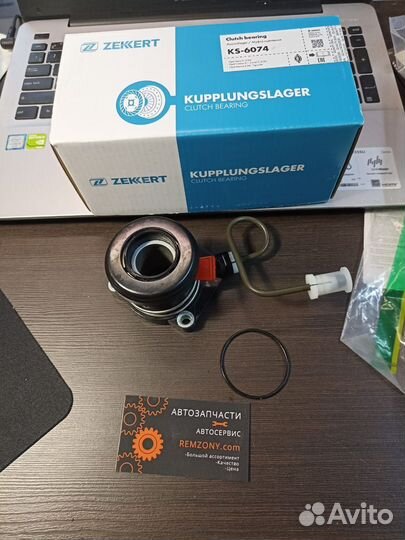 Муфта сцепления гидравлическая Opel Astra G H