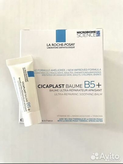 La Roche - Posay